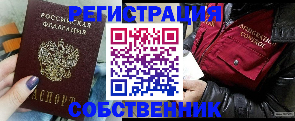 регистрация для дет. сада в Адыгее